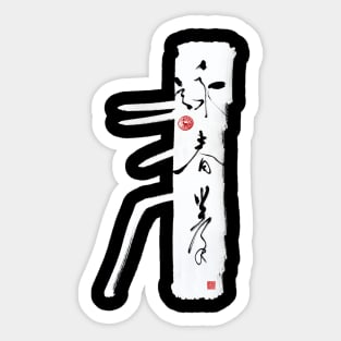 Wing Chun on Wooden Dummy (inverted) Sticker